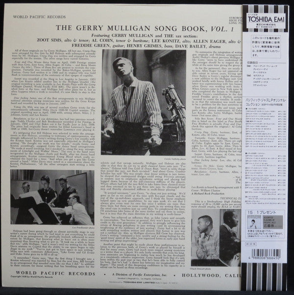 Gerry Mulligan And The Sax Section - The Gerry Mulligan Songbook Vo...