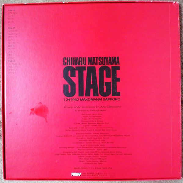Chiharu Matsuyama - Stage (7-24-1982 Makomanai Sapporo)(2xLP, Album...