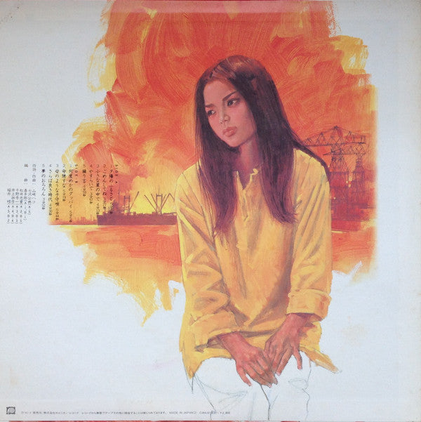 人気TOP 山崎ハコ LP 邦楽 /茜 因幡晃, LP アナログ盤 計9枚 レコード