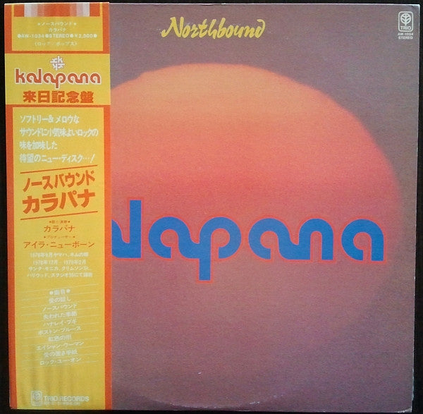 Kalapana - Northbound (LP)