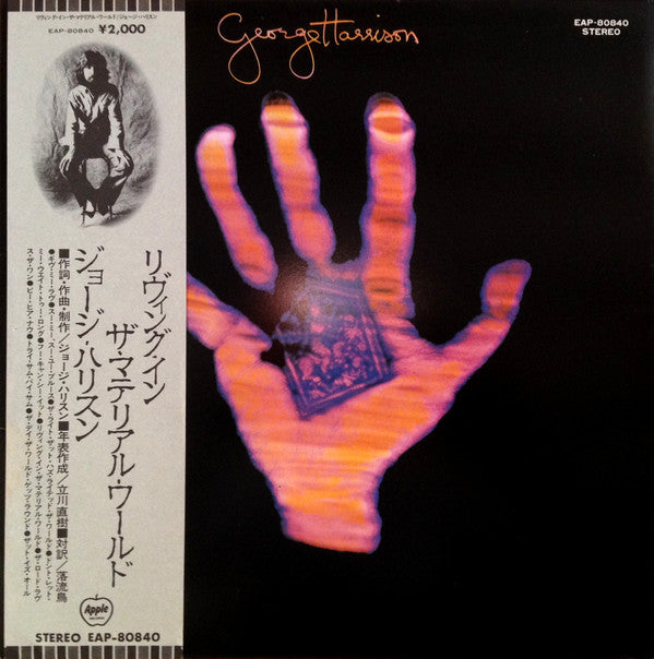 George Harrison - Living In The Material World (LP, Album, Gat)