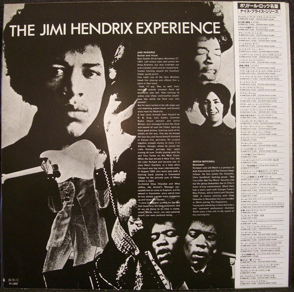 The Jimi Hendrix Experience - Are You Experienced(LP, Album, Mono, RE)