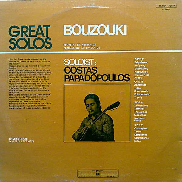 Costas Papadopoulos* - Great Solos 1.Bouzouki (LP, RP)