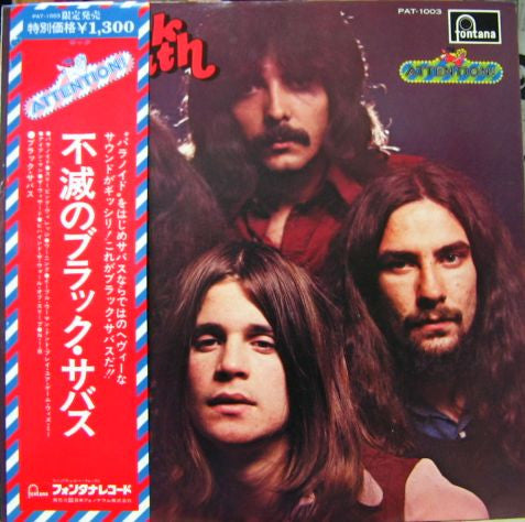 Black Sabbath - Attention! (LP, Comp)