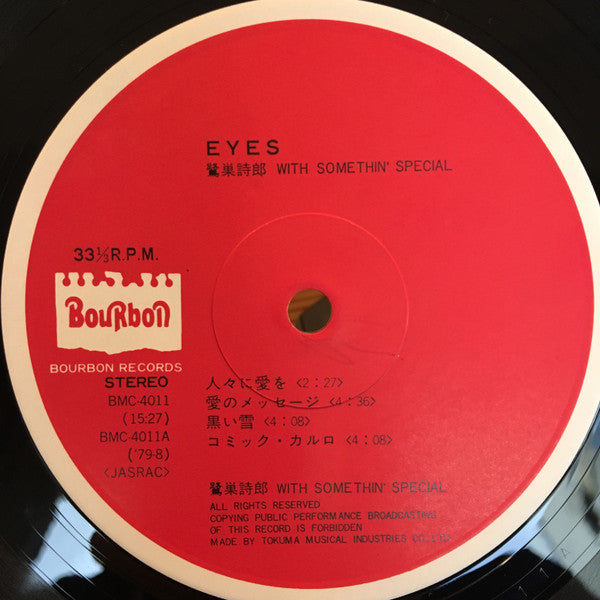 Shiro Sagisu With Somethin' Special (2) - Eyes (LP, Album)