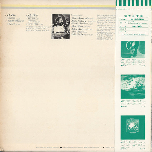 Billy Cobham - Shabazz (LP, Album)
