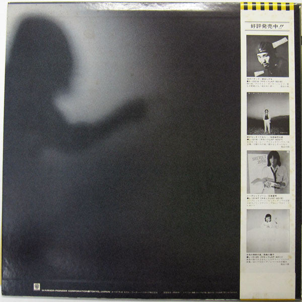 Toshiro Masuda - Good Bye (LP, Album)