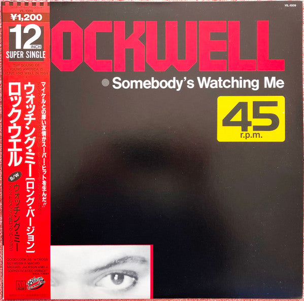 Rockwell - Somebody's Watching Me (ウォッチング・ミー) (12"", Single)