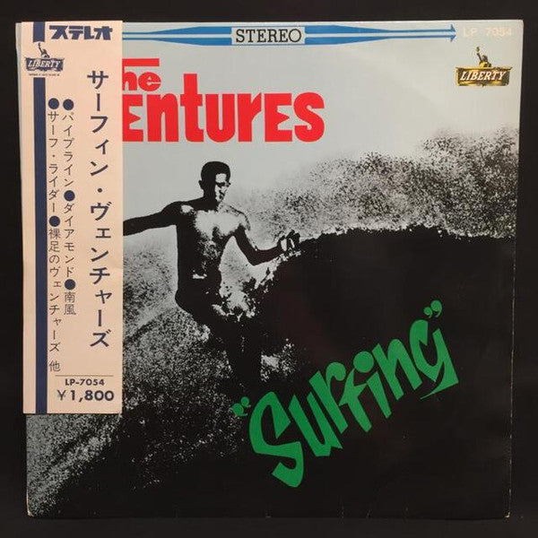 The Ventures - Surfing (LP, Red)