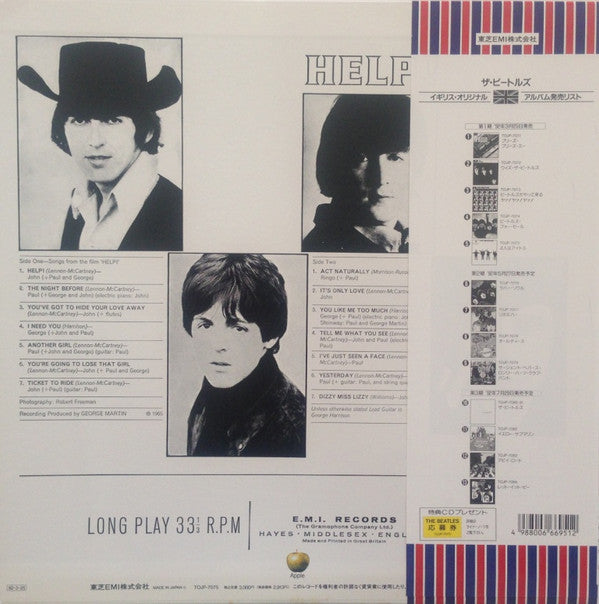 The Beatles - Help! (LP, Album, Ltd, RE, RM)