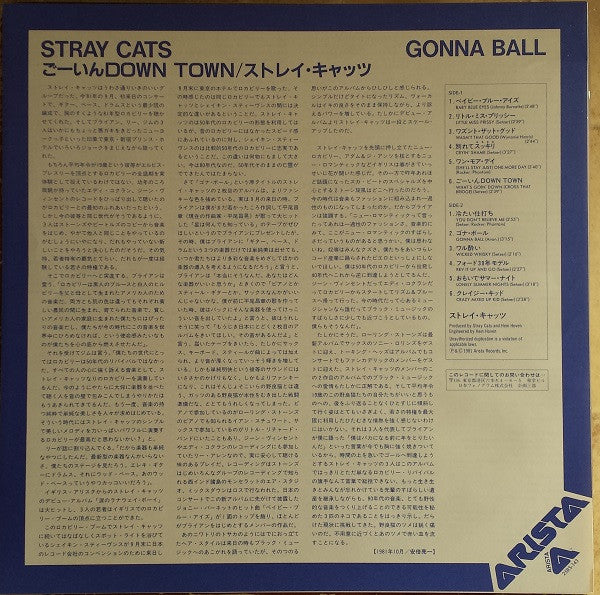 Stray Cats - Gonna Ball (LP, Album)