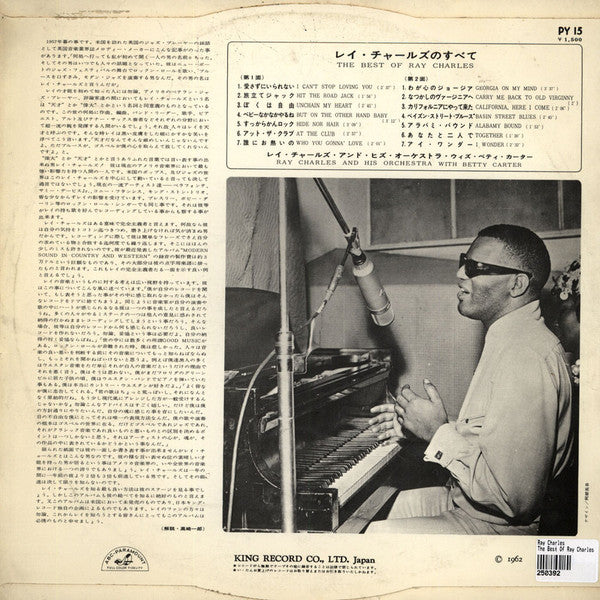 Ray Charles - The Best Of (LP, Comp)