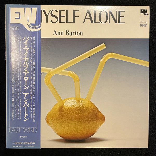 Ann Burton - By Myself Alone (LP, Album)