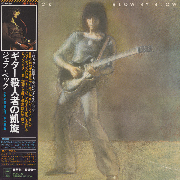 Jeff Beck - Blow By Blow (LP, Album)