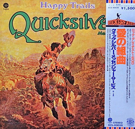 Quicksilver Messenger Service - Happy Trails (LP, Album, RE)