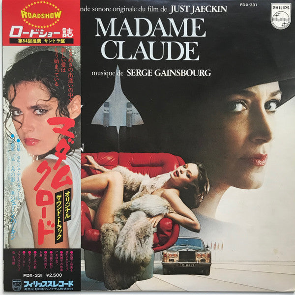 Serge Gainsbourg - Madame Claude (Bande Originale Du Film) (LP)