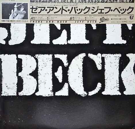 Jeff Beck - There and Back (LP, Album)