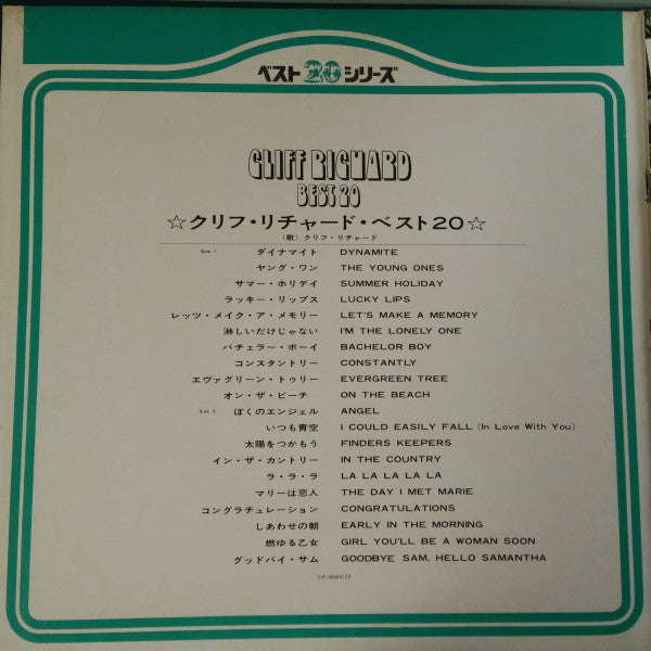 Cliff Richard - Cliff Richard Best 20 (LP, Comp, Gat)