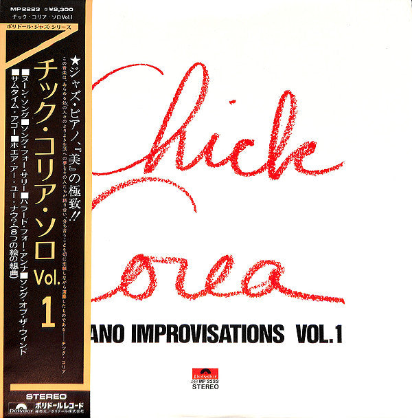 Chick Corea - Piano Improvisations Vol. 1 (LP, Album)