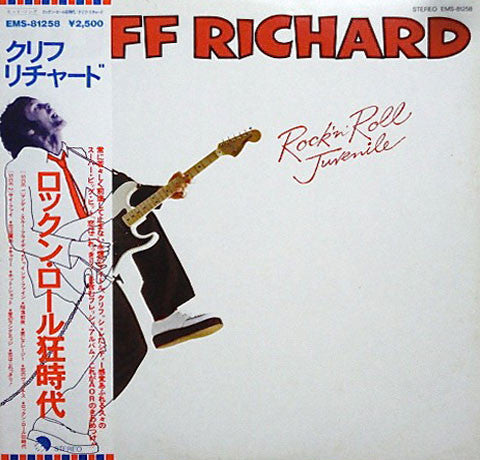 Cliff Richard - Rock 'N' Roll Juvenile (LP, Album)