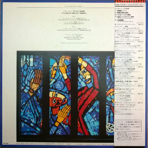 J.S. Bach*, Helmuth Rilling - Organ Works (LP)