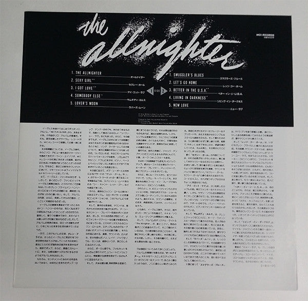 Glenn Frey - The Allnighter (LP, Album)