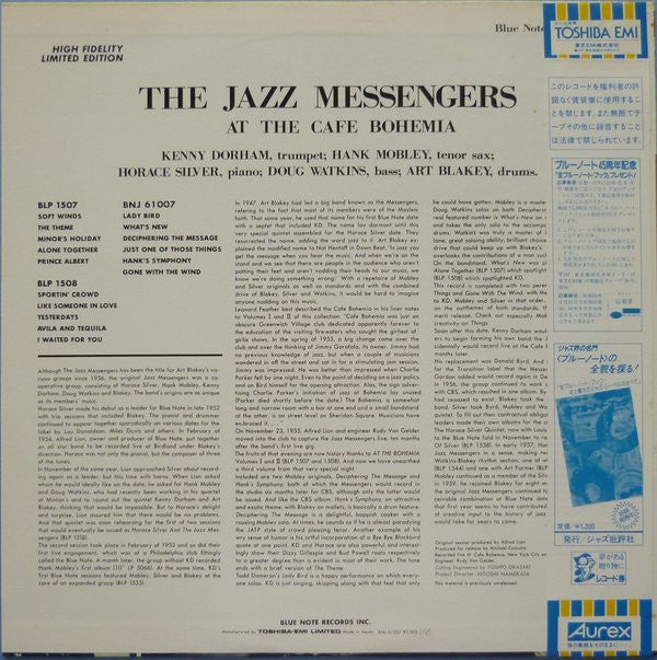 Art Blakey & The Jazz Messengers - At The Cafe Bohemia Volume 3(LP,...