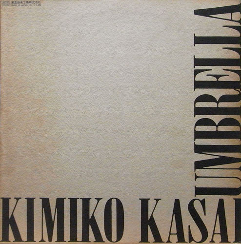 Kimiko Kasai - Umbrella (LP, Album)