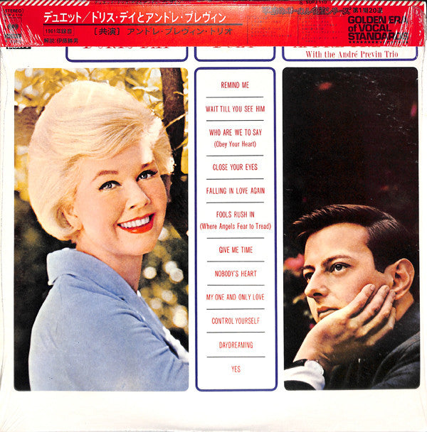 Doris Day - Duet(LP, Album)