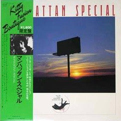 Teruo Nakamura Rising Sun Band - Manhattan Special(LP, Album, Ltd)