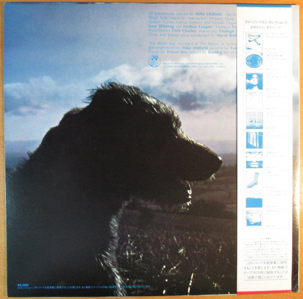 Mike Oldfield - Hergest Ridge (LP, Album, RE)