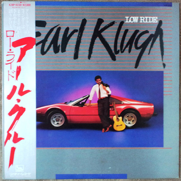 Earl Klugh - Low Ride (LP, Album)