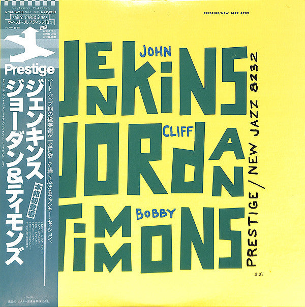 John Jenkins (2) - Jenkins, Jordan And Timmons(LP, Album, Mono, RE)