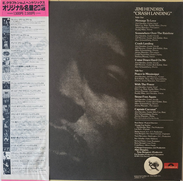 Jimi Hendrix - Crash Landing (LP, Album, RE)