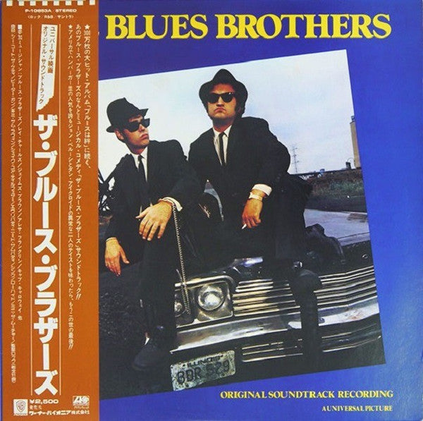 The Blues Brothers - The Blues Brothers (Original Soundtrack Record...