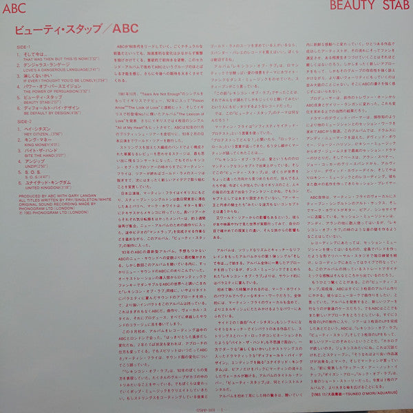 ABC - Beauty Stab (LP, Album)