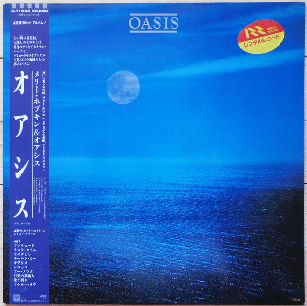 Oasis (13) - Oasis (LP, Album)