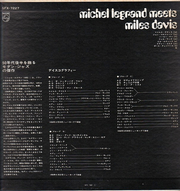 Michel Legrand - Michel Legrand Meets Miles Davis (LP, Album, RE, Gat)