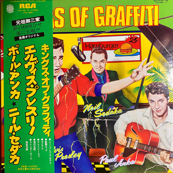 Various - Kings Of Graffiti (2xLP, Comp)