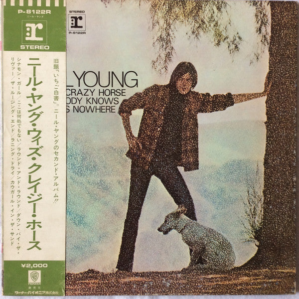 Neil Young - Everybody Knows This Is Nowhere(LP, Album, RE, Gat)