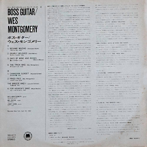 Wes Montgomery - Boss Guitar (LP, Album, RE)