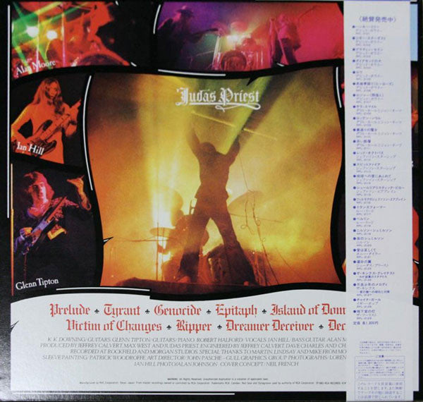 Judas Priest - Sad Wings Of Destiny (LP, Album, RE)