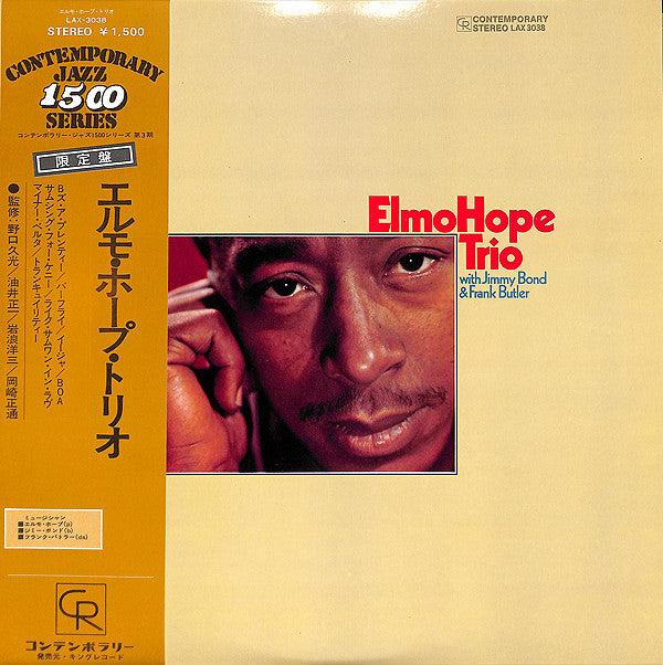 Elmo Hope - With Frank Butler And Jimmy Bond (LP, Album, Ltd, RE)