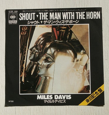 Miles Davis - The Man With The Horn (7"", Promo)