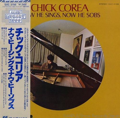 Chick Corea - Now He Sings, Now He Sobs (LP, Album, RE)