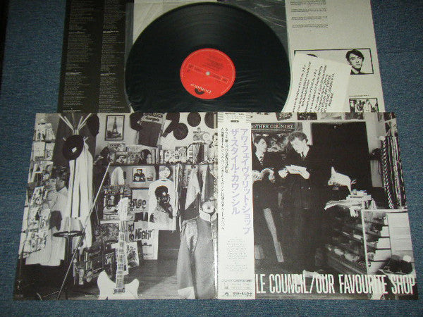 The Style Council - Our Favourite Shop (LP, Album, Wal)