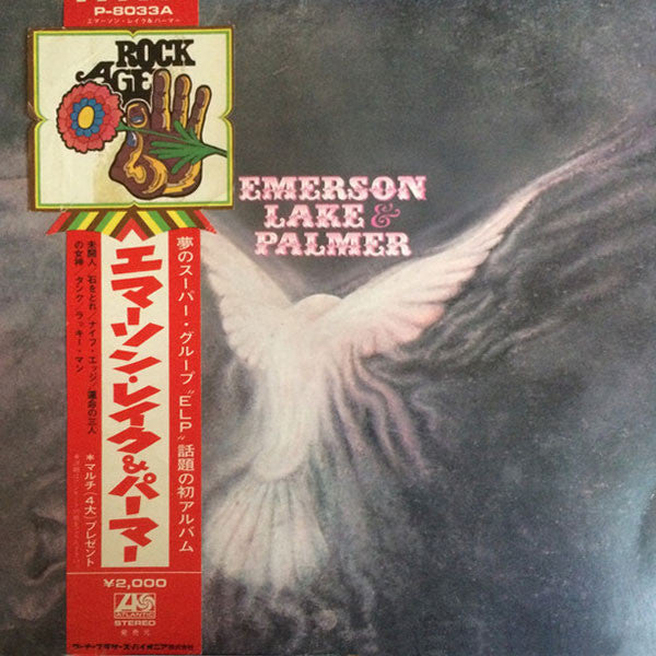 Emerson Lake & Palmer* - Emerson, Lake & Palmer (LP, Album)