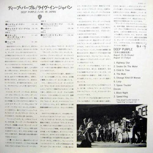 Deep Purple - Live In Japan (2xLP, Album, RE, Gat)