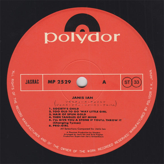 Janis Ian - Janis Ian (LP, Album, RE)