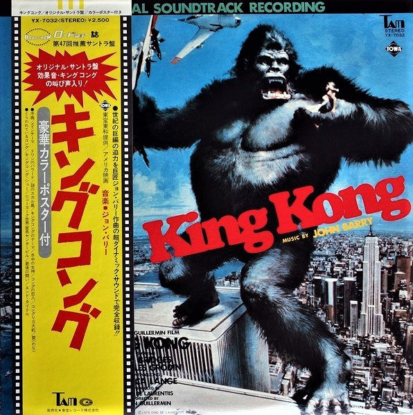 John Barry - King Kong (Original Soundtrack Recording) (LP, Album)